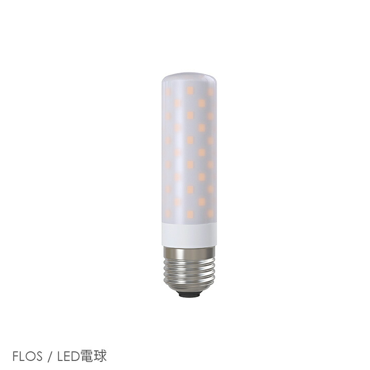 超レア　LED電球6個 FLOS/フロス フーシア/FUCSIA用　E14 超レア LED電球6個 FLOS/フロス フーシア/FUCSIA用 E14