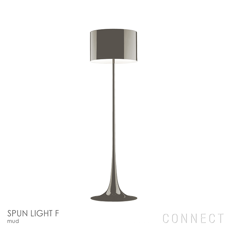 FLOS（フロス） SPUN LIGHT フロアランプ F（スプーンライト F