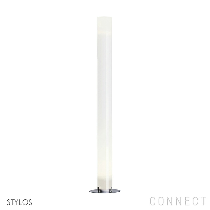 【定まり売りわたす店】【貨物輸送無料】FLOS（フロス） 照明装置 / STYLOS（スティロス） / 立ち会い場照明ランプ