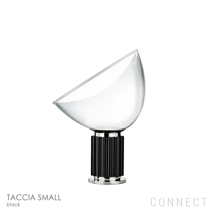 FLOS（フロス） 照明装置 / TACCIA SMALL（タッチア スモール） / 早見表照明ランプ