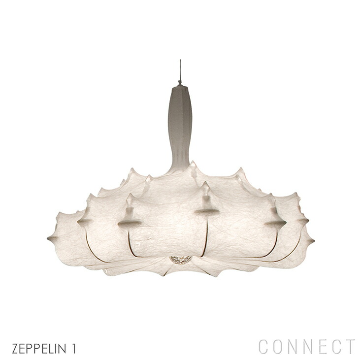 【定め事売りわたす店】【貨物輸送無料】FLOS（フロス） 点火装置 / ZEPPELIN 1（ツェッペリン1） / シャンデリヤ点火装置【要灯し火工事】