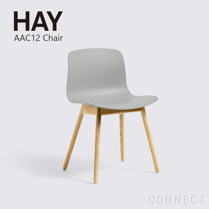 楽天市場】HAY(ヘイ) / AAC12 チェア / ホワイト : Hente by CONNECT