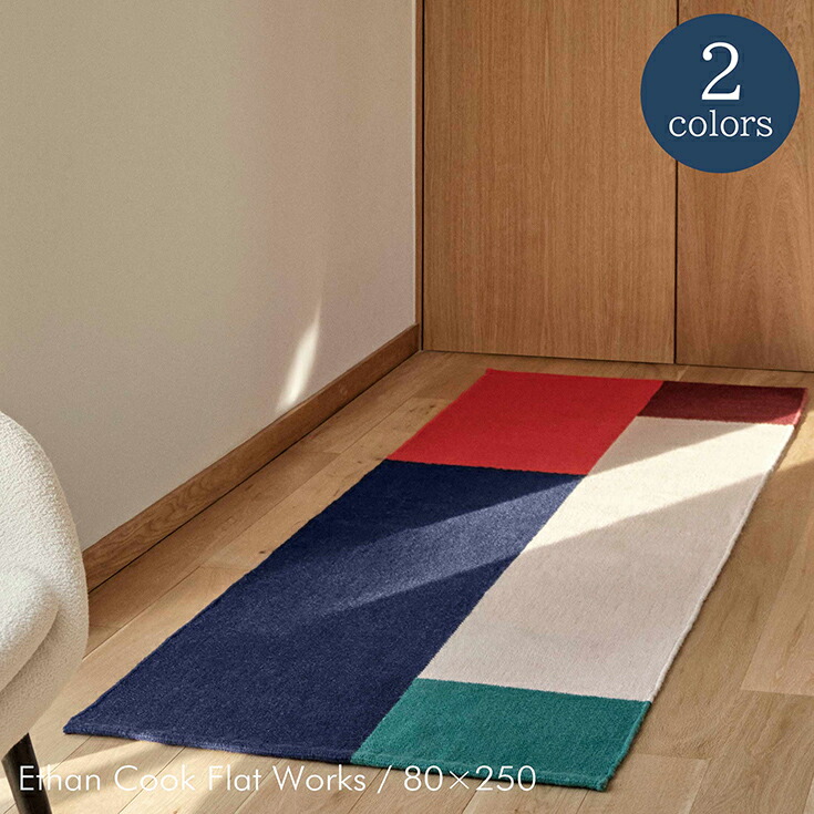 楽天市場】HAY（ヘイ） / PEAS RUG 〈ソフトグレー〉140×200cm北欧