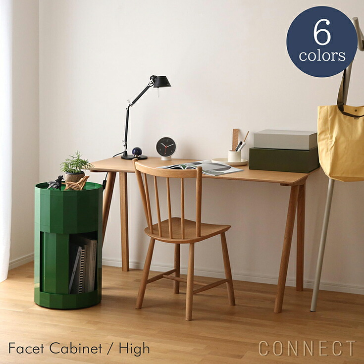 楽天市場】【お取り寄せ】HAY ヘイ Facet Cabinet Lowキャビネット