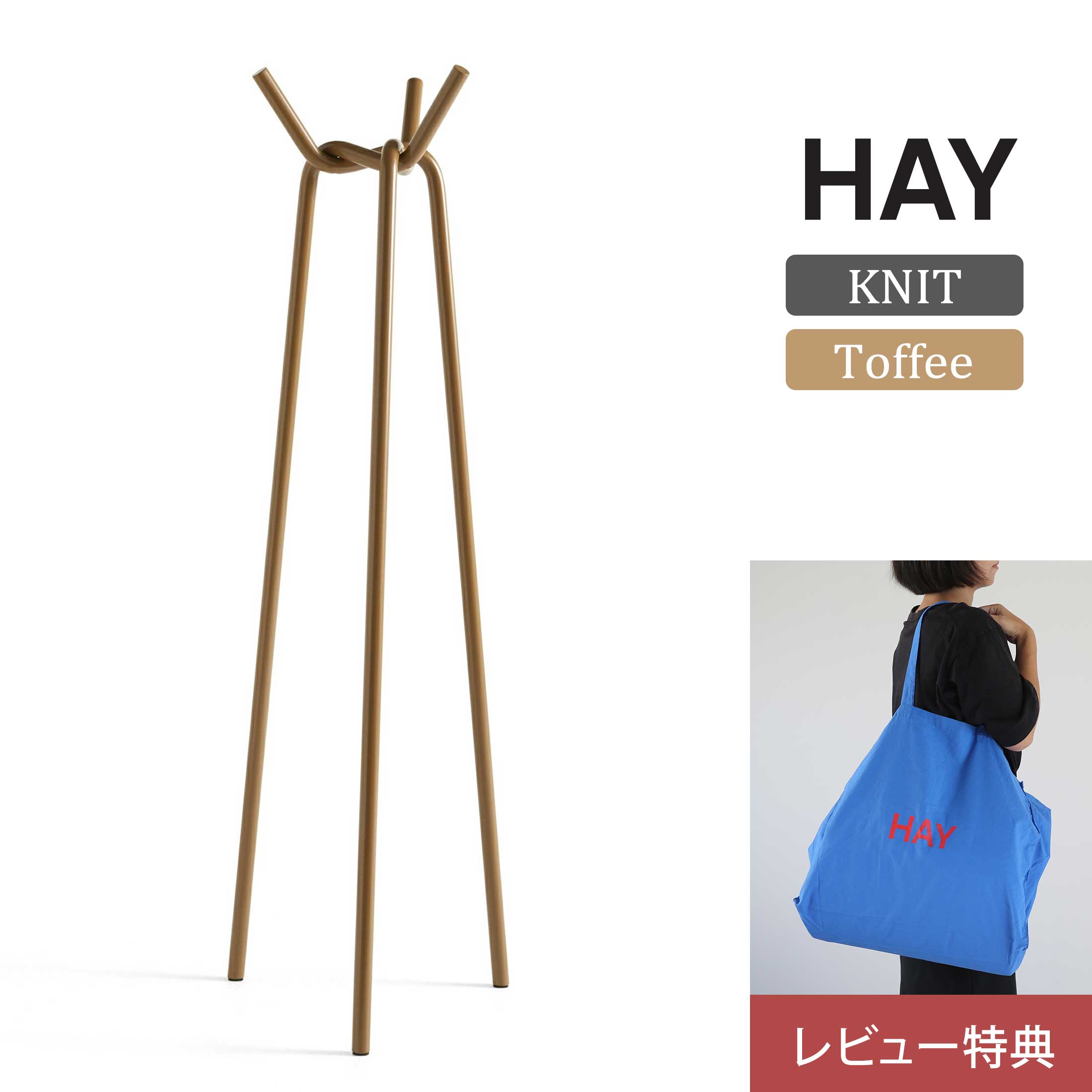 楽天市場】【レビュー特典付き】【即納品】HAY（ヘイ） / KNIT