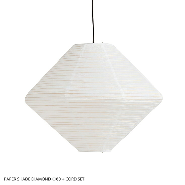 HAY（ヘイ） / PAPER SHADE DIAMOND + CORD SET（ペーパーシェードダイヤモンド + コードセット） / Φ60 / クラシックホワイト / ペンダントライト｜Hente by CONNECT