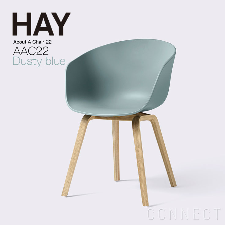 楽天市場】HAY（ヘイ） / AAS32 2.0 LOW カウンターチェア