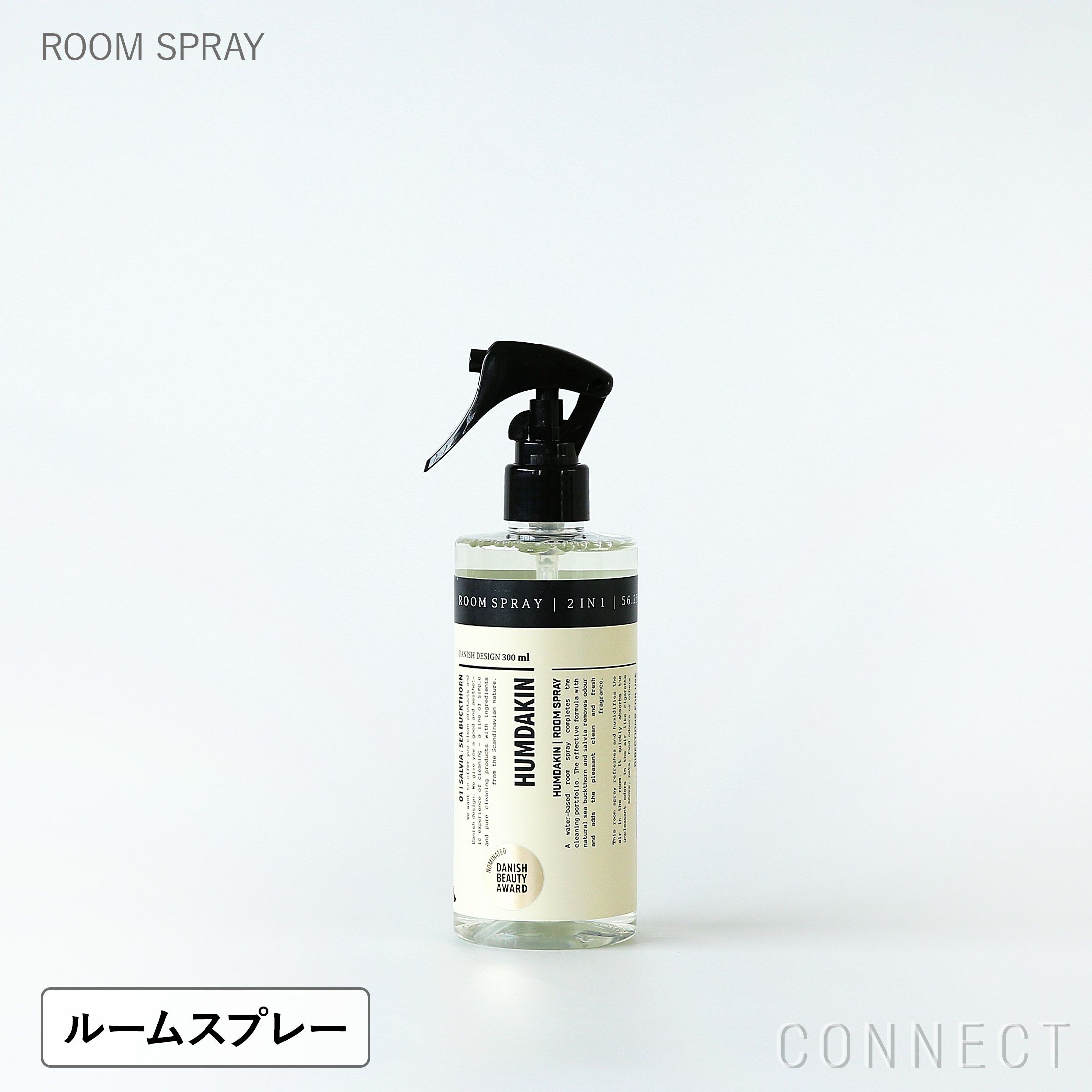 HUMDAKIN（ハムダキン） / ROOM SPRAY / ルームスプレー / 300ml