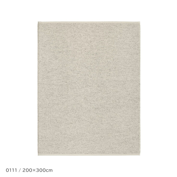 Kvadrat（クヴァドラ） / Aram2（アラム） / 7310000（200cm×300cm） / ラグ