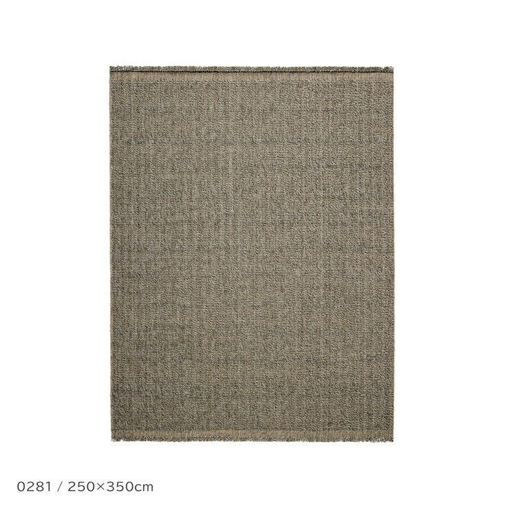 Kvadrat（クヴァドラ） / Jute and Wool（ジュート アンド 羊毛） / 20142（250cm×350珊） / 引っ敷き