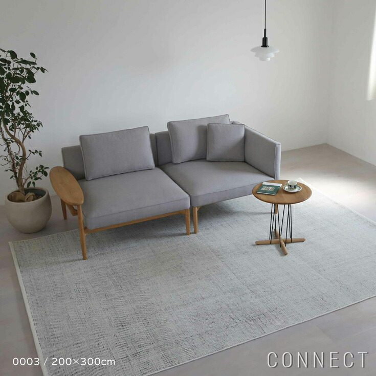 Kvadrat（クヴァドラ） / Kanon（カノン） / 7230000（200cm×300珊）/引っ敷き