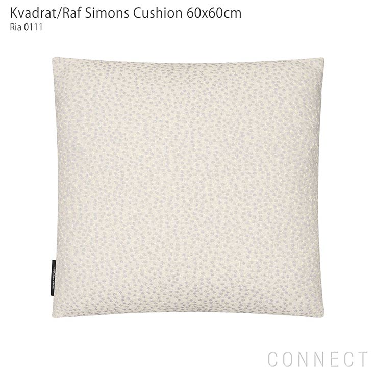 楽天市場】Kvadrat / Raf Simons（クヴァドラ / ラフ・シモンズ） / クッション45×75cm / Ria（リア） /  アクセサリー : Hente by CONNECT