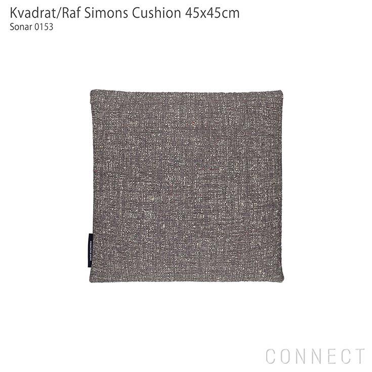 楽天市場】Kvadrat / Raf Simons（クヴァドラ / ラフ・シモンズ