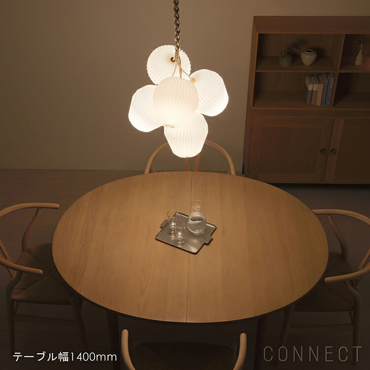 LE KLINT（レ・クリント） / BOUQUET 5（ブーケ） / 5灯 / ペンダント