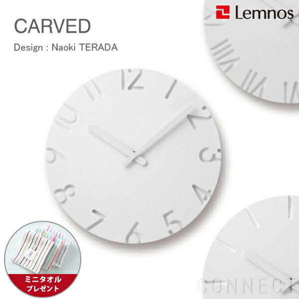 【ミニ西洋手ぬぐい付き添い人】掛時計 ひな形時辰儀Lemnos（レムノス） /CARVED（カーヴド）