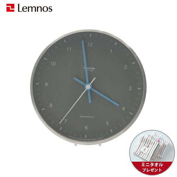 【ミニタオル付き】電波時計 掛け時計 / Lemnos（レムノス） /MIZUIRO / 置時計