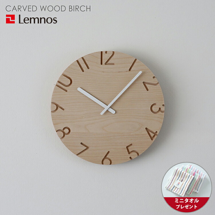 楽天市場】【ミニタオル付き】カッコー時計・鳩時計 / Lemnos