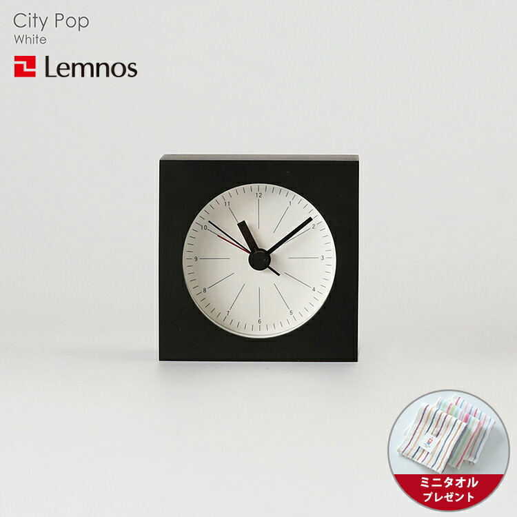▼LEMNOS 電波時計　RIKI 掛け時計　レムノス Lemnos / レムノス / RIKI CLOCK / 電波時計 / 25cm（太字・細字