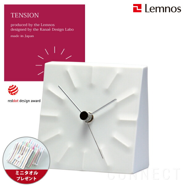 【ミニタオル付き】置き時計 磁器 / Lemnos（レムノス） / TENSION 塚本カナエ デザイン 時計 インテリア 置時計