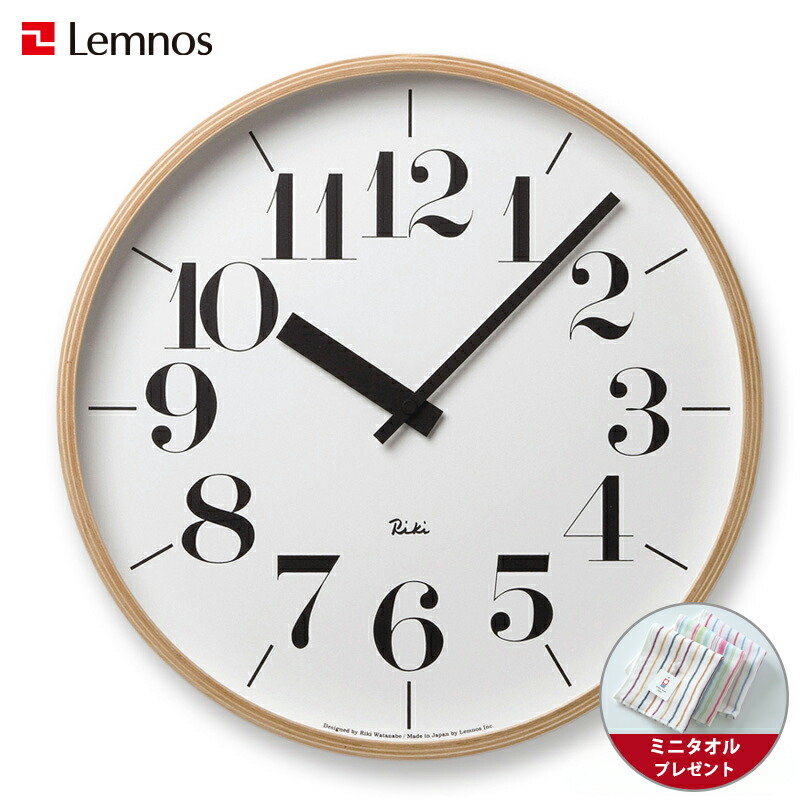【ミニタオル付き】掛け時計 おしゃれ / Lemnos（レムノス） / RIKI CLOCK（リキクロック） 太字　L（φ354mm） 壁掛け時計/壁掛時計/とけい/クロック シンプル