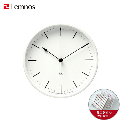 509538 新品未使用レムノス(Lemnos) 掛け時計 リキ 電波時計 楽天市場】【ミニタオル付き】掛け時計 電波時計 / Lemnos（レムノス