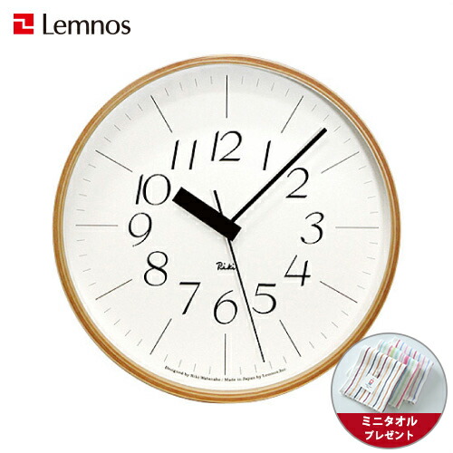 【ミニ西洋手ぬぐい付き添い人】掛時計 電磁波時辰儀 / Lemnos（レムノス） / RIKI CLOCK ( リキ時辰儀)静音  細字 L （φ305粍）渡辺カ ひな形 時辰儀 飾りつけ 掛け時計