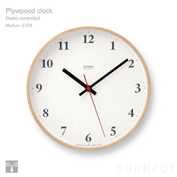 色: ライトブラック】KATOMOKU plywood clock 20 電波の+