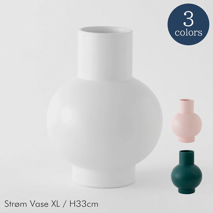 最終お値下げraawii フラワーベース raawii（ラーウィー） Strom フラワーベース Sサイズ｜北欧