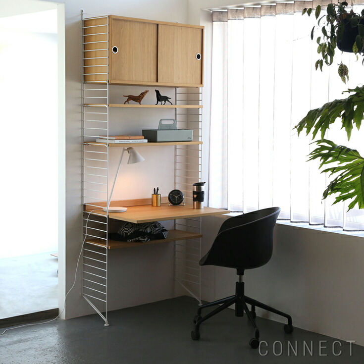 String System Cabinet キャビネット / String Furniture