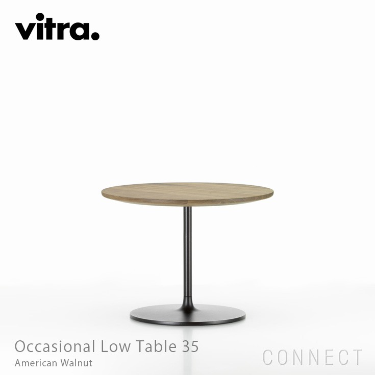 楽天市場】Vitra(ヴィトラ) / Map Table(マップテーブル 楽天市場】Vitra(ヴィトラ) / Map Table(マップテーブル
