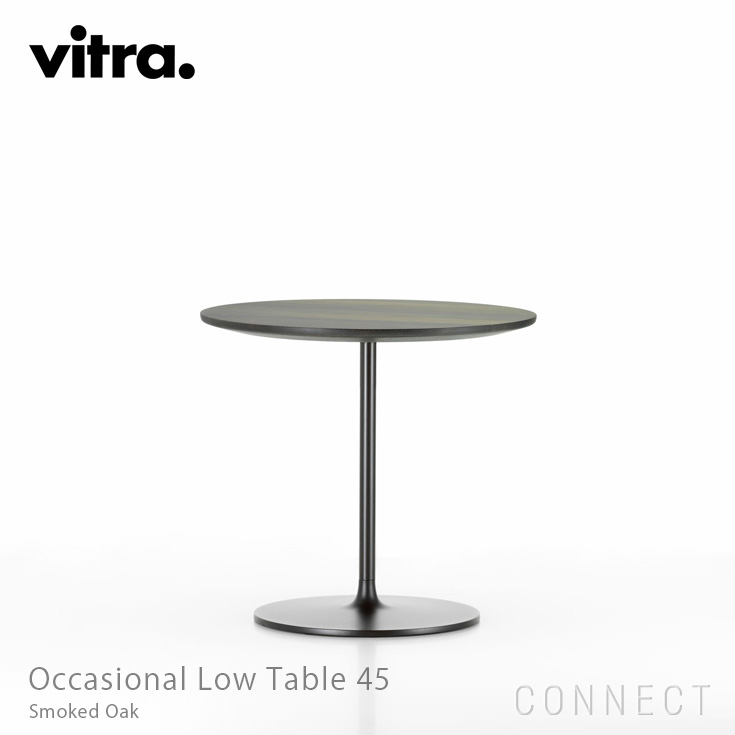 楽天市場】Vitra（ヴィトラ） / Occasional Low Table（オケージョナル