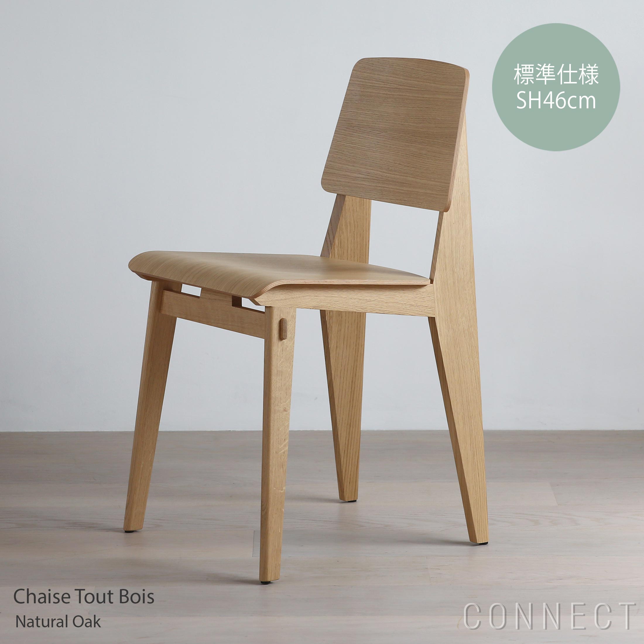 楽天市場】Vitra（ヴィトラ） / Chaise Tout Bois（シェーズ トゥ ボワ