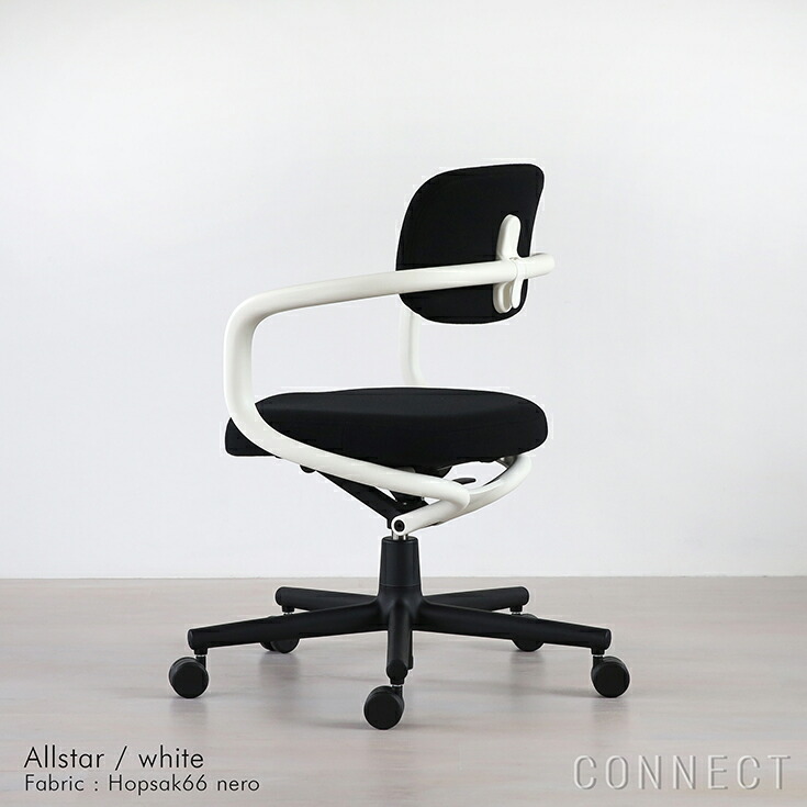 Vitra（ヴィトラ） / Allstar（オールスター） / Hopsak 66 / ホワイト