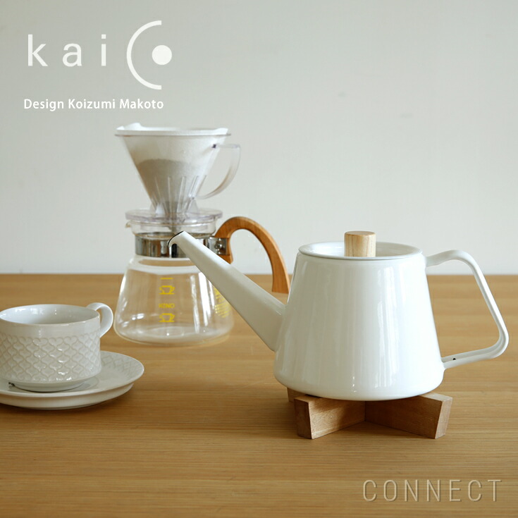 Kaico( 蚕児 ) / ドリップ湯わかしS 琺瑯( ホーロー )の珈琲湯わかし、ＩＨ相応う