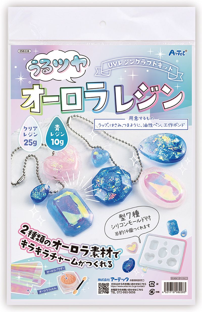 レジン用品まとめ売り 58228.jpg