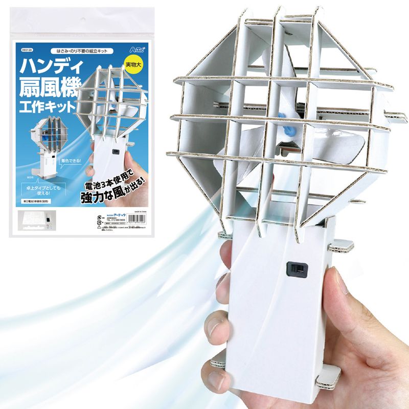 アンファンenfant片袖学習机