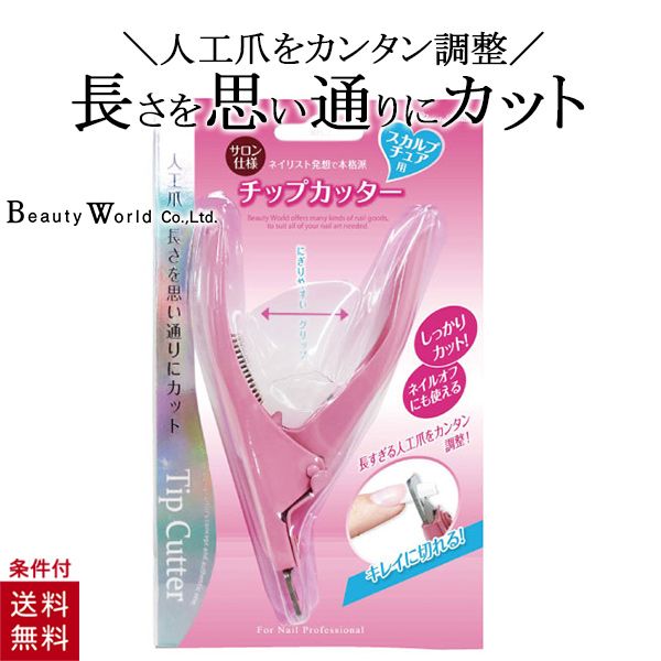 楽天市場】アクリルパウダー クリア 12g 透明 アクリルパウダー ネイル