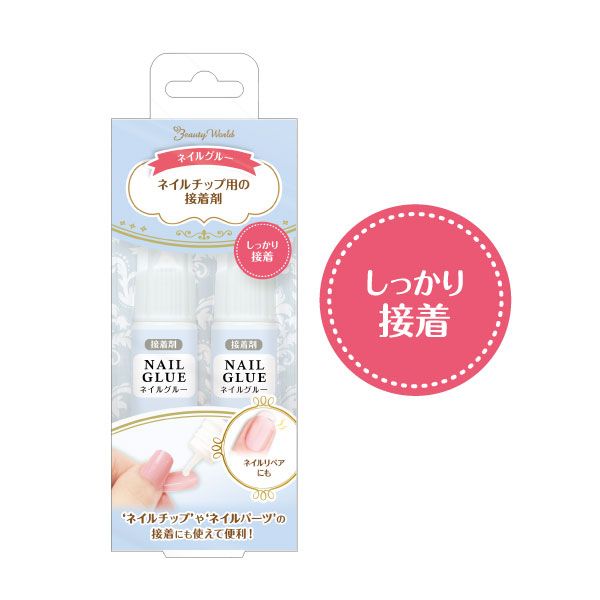 楽天市場 送料無料 ネイルグルー ネイルチップ ネイルパーツ 接着剤 チップ用 強力 補修 接着 グルー Ang400 ビューティーワールド 美容コスメ雑貨 Connect