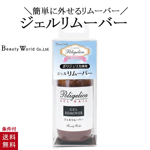 楽天市場】ジェルブラシクレンザー 100ml ブラシクリーナー ジェル