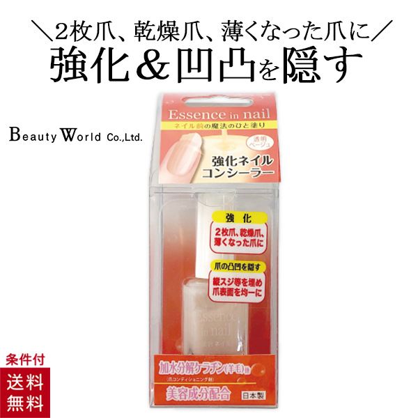 楽天市場】【楽天スーパーセール 】オイルインキューティクルプッシャーペン 甘皮処理 あまかわ処理 甘皮ケア あまがわ処理 AOP480  ビューティーワールド : 美容コスメ雑貨 CONNECT