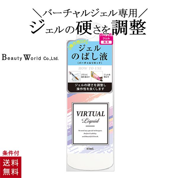 楽天市場】アクリルリキッド 25ml ネイル リキッド スカルプネイル 