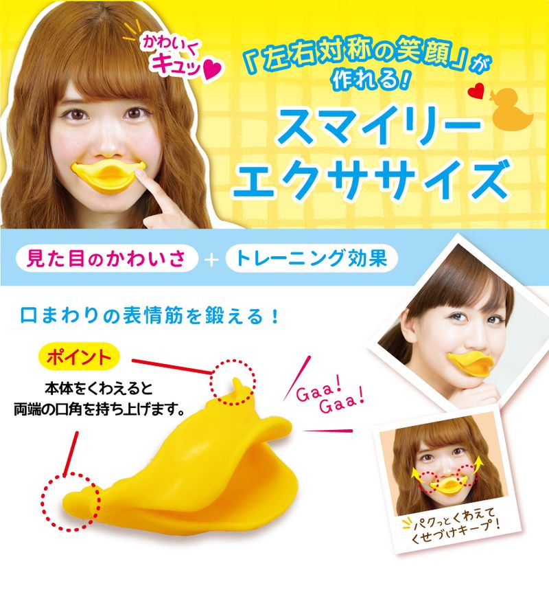マイナス7歳の極上笑顔を手に入れる表情筋トレーニング（中古品） Amazon.co.jp: マイナス7歳の極上笑顔を手に入れる 表情筋