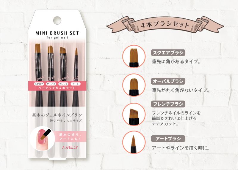 シャイニングゴールデン tati ネイルブラシセット - 通販 - www