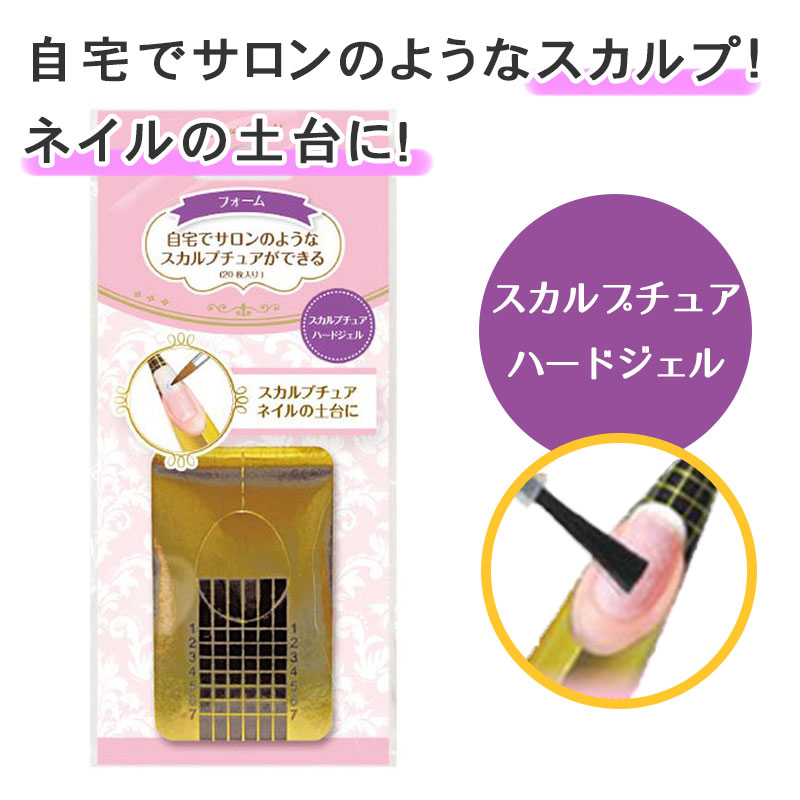 楽天市場】スーパーファースト スカルプチュアキット 9点セット