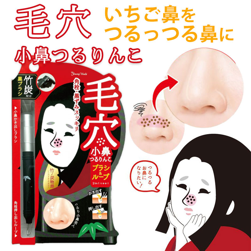 楽天市場】STニュート 2way 毛穴角栓ブラシ スキンケア 毛穴 角質 洗顔