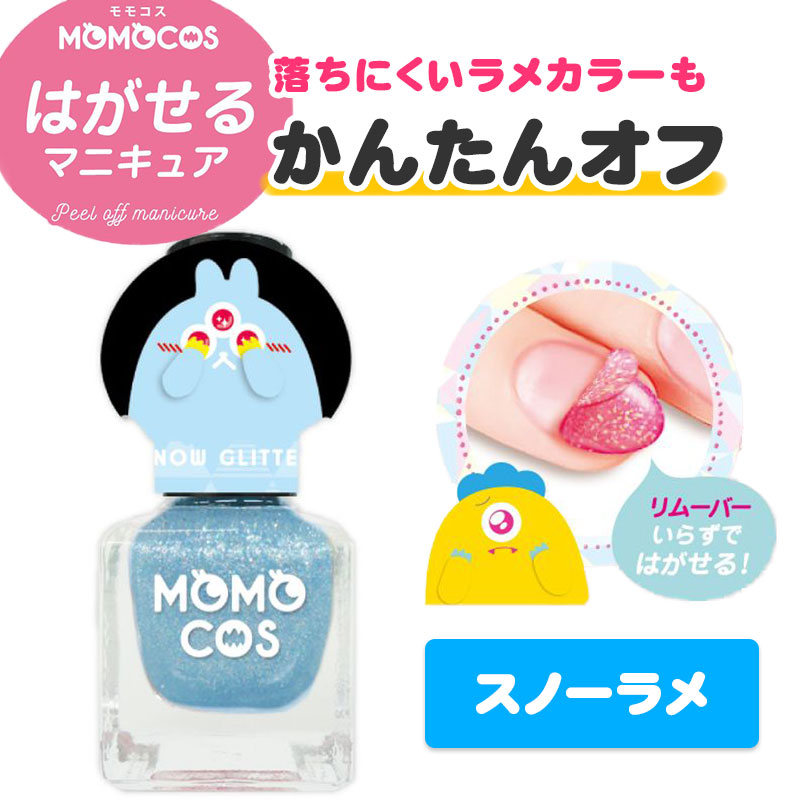 マニュキュア ピンク ちこえ on X: 