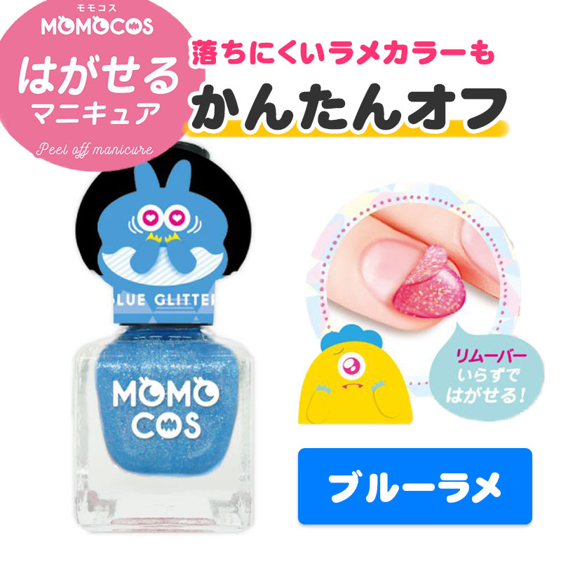 【たまゆら】　ハッチングコスメ 春の新作コスメがPLAZAに大集結！すでに話題の『たまごっち