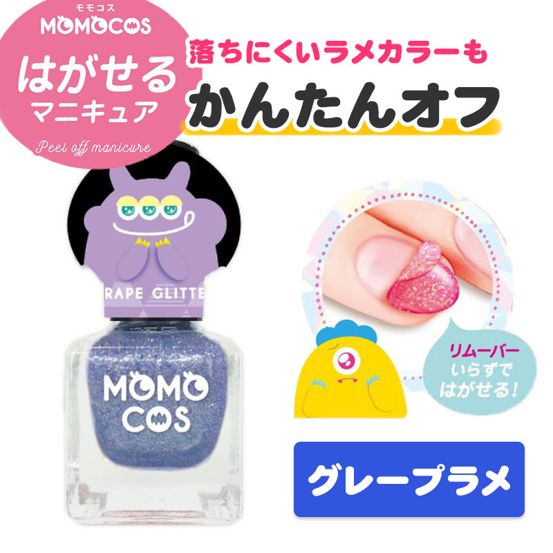 リィラ+あばおくー ラメ入り ラメ加工 キラキラ 屋内 スプレーRO グリッター 290g｜ニッペ