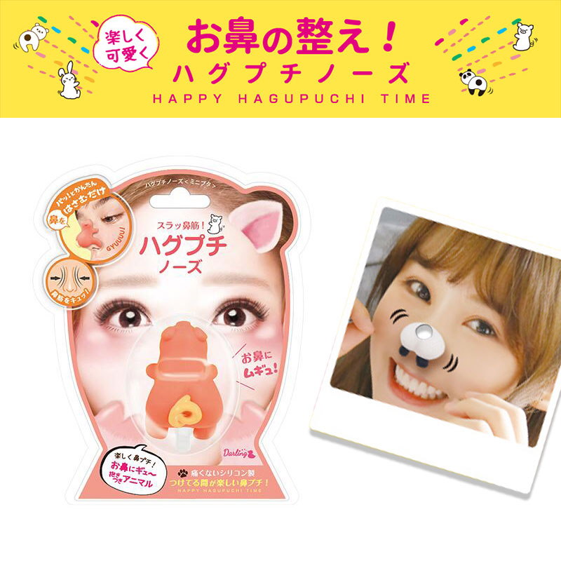 楽天市場】スマイリーエクササイズ 口角 2色 SME781 SME782 笑顔 口角