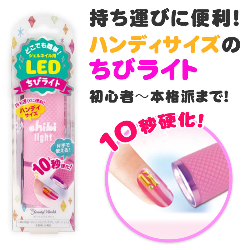 LEAFGEL PREMIUM コードレスLEDライト LEAFGEL PREMIUM | コードレスLEDライト - ネイル用品通販店